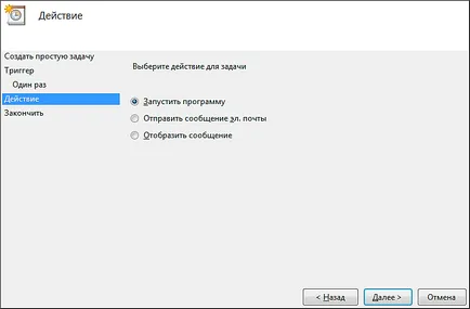 Oprirea calculatorului după o anumită perioadă de timp
