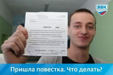 Care este ordinea de zi a armatei și comisariatul militar în 2017 tipuri de culori