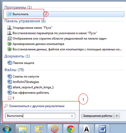 Cum de a cunoaște caracteristicile tehnice ale calculatorului (laptop), sfaturi site-ul! (Tehnic) Cum de a cunoaște caracteristicile tehnice ale calculatorului (laptop), sfaturi site-ul!