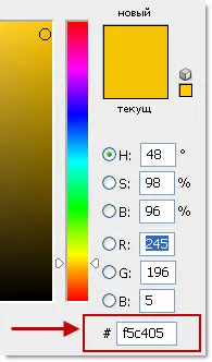 Cum de a seta culoarea de fundal a documentului html