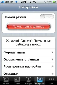 Cum să încărcați în iPhone, iPod, iPad carte format FB2 ifaq, știri iPhone, iPad și Mac (iPad) Cum să încărcați în iPhone, iPod, iPad carte format FB2 ifaq, știri iPhone, iPad și Mac