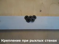 Cum să se stabilească o baghetă de plafoane (de montare de tavan Mulaje din lemn cărămidă casa beton gips-carton) Cum de a stabili un plafon baghetă întindere