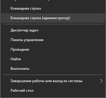 Cum să activați asieta pe computer în Windows 10