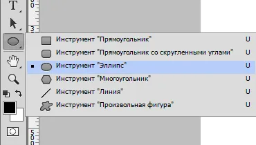 Cum să taie un cerc în Photoshop (cut) Cum să taie un cerc în Photoshop