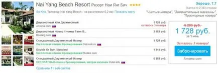 Cum de a găsi un hotel pe de instruire și consiliere proprie (instruire) Cum de a găsi un hotel pe propriile lor instrucțiuni și sfaturi