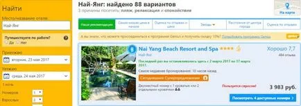 Cum de a găsi un hotel pe cont propriu de instruire și consiliere (Hotellook Roomguru Trivago) Cum de a găsi un hotel pe propriile lor instrucțiuni și sfaturi