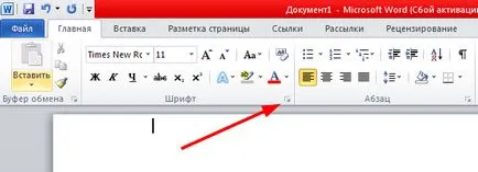 Ca și în setul de cuvinte timp font nou roman implicit