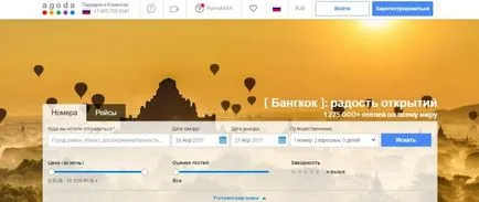 Cum de a găsi un hotel pe cont propriu de instruire și consiliere (independent) Cum de a găsi un hotel pe propriile lor instrucțiuni și sfaturi