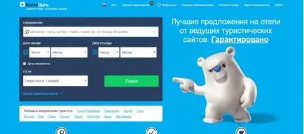 Cum de a găsi un hotel pe cont propriu de instruire și consiliere (Hotellook Roomguru Trivago) Cum de a găsi un hotel pe propriile lor instrucțiuni și sfaturi
