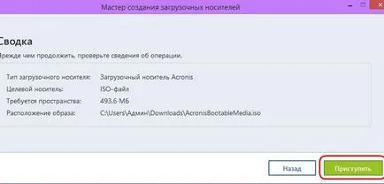 Cum de a recupera ferestre Unbootable folosind mass-media boot, adevărata imagine 2016 Vizavi de
