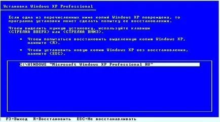 Cum de a restabili BIOS-ul sistemului fără a fi nevoie de a conduce prin (sistem) Cum de a restabili BIOS-ul sistemului fără a fi nevoie de a conduce prin
