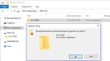 Cum de a recupera datele șterse de pe hard disk drive și USB (unitate) Cum de a recupera datele șterse de pe hard disk drive și USB