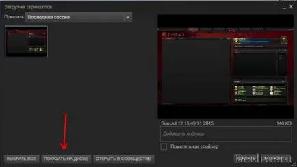 Cum de a încărca orice imagine cu abur