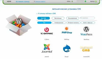 Cum pot face site-uri pentru proiectele lor, și că utilizarea
