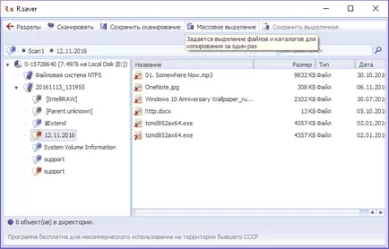 Cum de a recupera datele șterse de pe hard disk drive și USB (date) Cum de a recupera datele șterse de pe hard disk drive și USB