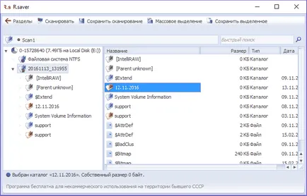Cum de a recupera datele șterse de pe hard disk drive și USB (unitate flash) Cum de a recupera datele șterse de pe hard disk drive și USB