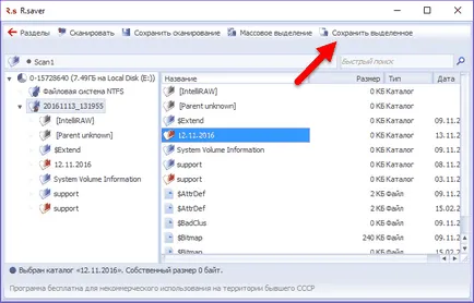 Cum de a recupera datele șterse de pe hard disk și USB (eliminat) Cum de a recupera datele șterse de pe hard disk drive și USB