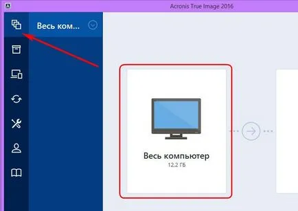 Cum de a recupera ferestre Unbootable folosind mass-media boot, adevărata imagine 2016 Vizavi de