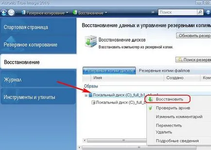 Cum de a recupera ferestre Unbootable folosind mass-media boot, adevărata imagine 2016 Vizavi de