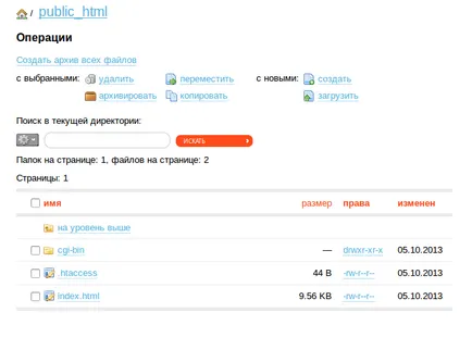Cum să încărcați un site web hosting secțiune de ajutor (site) Cum să încărcați o secțiune de ajutor site-ul de găzduire