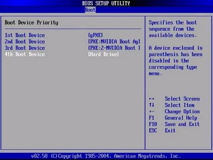 Cum de a restabili BIOS-ul sistemului fără a fi nevoie de a conduce prin (prin BIOS) Cum de a restabili BIOS-ul sistemului fără a fi nevoie de a conduce prin