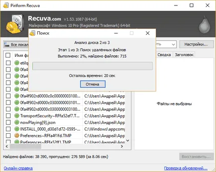 Cum de a recupera datele șterse de pe hard disk drive și USB (unitate) Cum de a recupera datele șterse de pe hard disk drive și USB