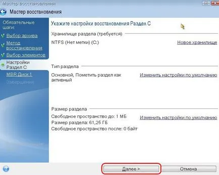 Cum de a recupera ferestre Unbootable folosind mass-media boot, adevărata imagine 2016 Vizavi de