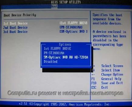 Cum să pornească de pe unitatea CD-DVD, atunci când computerul pornește, cum să se stabilească un calculator, configurare, reparare,