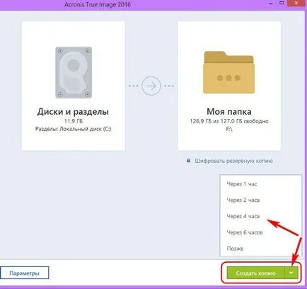 Cum de a recupera ferestre Unbootable folosind mass-media boot, adevărata imagine 2016 Vizavi de