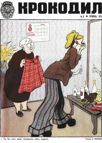 La fel ca în Uniunea Sovietică luptat cu tipi