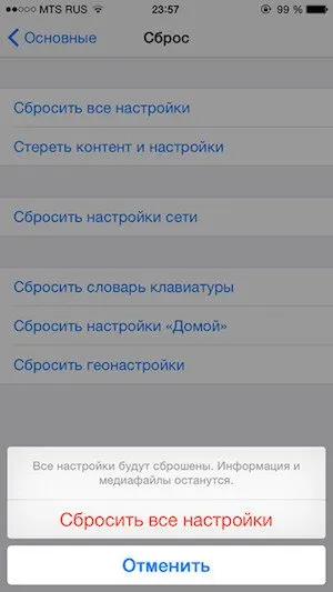 Cum de a face să înțeleagă limba română siri - iphone (siri) Cum de a face să înțeleagă limba română siri - iphone