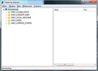 După cum jurnalul 7 în Windows Registry (7 introduce Windows Registry) Cum de a merge la Windows 7 registru