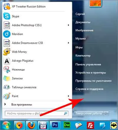 Ca jurnalul 7 în ferestrele de registru (log) Cum de a merge la Windows 7 registru