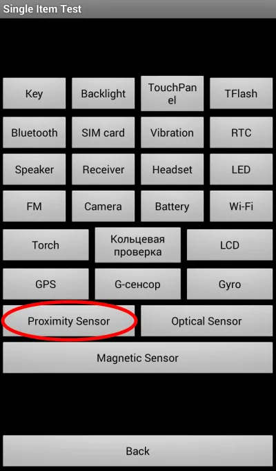 Senzor de proximitate Calibrarea Xiaomi pe modelele redmi, nota, mi