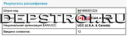 Cum se umple Zippo bricheta (Zippo) (reumplere) Cum se umple Zippo bricheta (Zippo)
