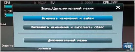 Cum de a intra în BIOS (BIOS) de pe computer sau laptop - afla aici 48