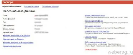 Cum de a crea un cont în Yandex înregistrare gratuită