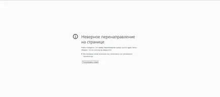 Cum de a merge la VC invizibil pentru calculator și telefon (go calculator invizibil) Cum de a merge la VC invizibil pentru computer și telefon