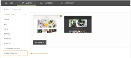 Cum de a umple site-ul dvs. gophotoweb