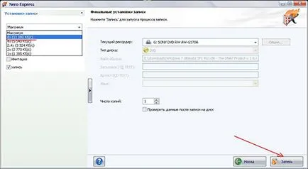 Cum de a arde un disc bootabil cu Windows 7 - software-ul