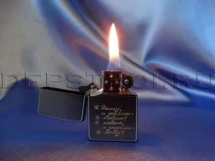 Cum se umple Zippo bricheta (Zippo) (brichetă) Cum se umple Zippo bricheta (Zippo)