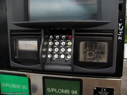 Cum se umple masina pe card bancar în momentul de umplere procedura (carte) Cum se umple masina cu privire la procedurile de carduri bancare pentru realimentare