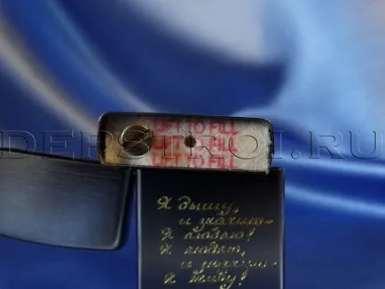 Cum se umple Zippo bricheta (Zippo) (brichetă) Cum se umple Zippo bricheta (Zippo)