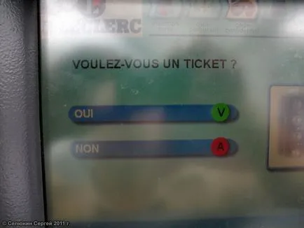Cum se umple masina pe card bancar în momentul de umplere procedura (carte) Cum se umple masina cu privire la procedurile de carduri bancare pentru realimentare