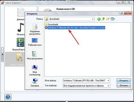 Cum de a arde un disc bootabil cu Windows 7 - software-ul
