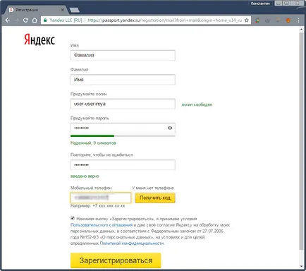 Cum de a crea un cont în Yandex