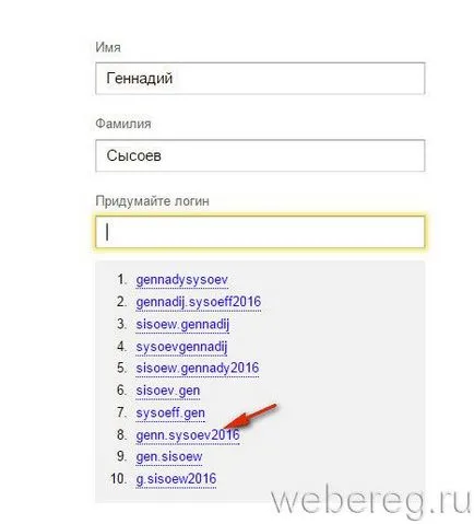 Cum de a crea un cont în Yandex înregistrare gratuită