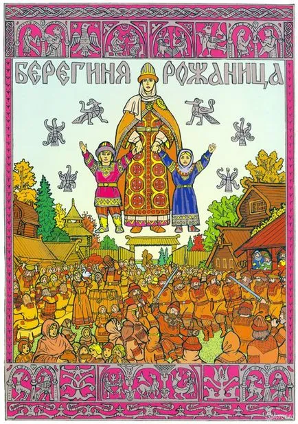 Cum să trăiască în vechile bărbați din România (Tatiana Schmidt) (română) Cum să trăiască în vechile bărbați din România (Tatiana Schmidt)