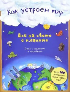 Cartea este ce să facă în cazul în care