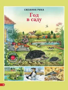 Cartea este ce să facă în cazul în care